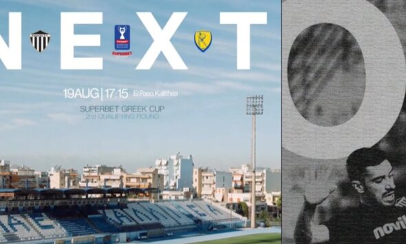 Για το Superbet Κύπελλο Ελλάδας 2026 η αποστολή της Καλαμάτας για τον αγώνα της 19ης Αυγούστου με τον Παναιτωλικού είναι δίχως προβλήματα.