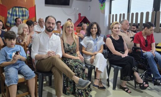 Στο Κ.Δ.Α.Π. ΑμεΑ του Δήμο Αγρινίου πραγματοποιήθηκε την 30η Ιουλίου με συμμετοχή η εκδήλωση «Εφηβεία και Αναπηρία: Ισότητα και Συμπερίληψη».