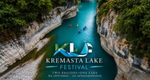 Αύγουστος 206 και το 1ο Kremasta Lake Festival σε Αιτωλοακαρνανία και Ευρυτανία είναι γεγονός με το πλήρες πρόγραμμα να γίνεται γνωστό...