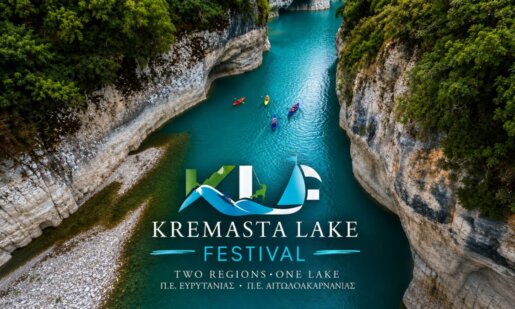Αύγουστος 206 και το 1ο Kremasta Lake Festival σε Αιτωλοακαρνανία και Ευρυτανία είναι γεγονός με το πλήρες πρόγραμμα να γίνεται γνωστό...