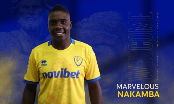Ο Παναιτωλικός και η Stoiximan SL1 2026-2027 υποδέχθηκαν τον Μάρβελους Νακάμπα, θα αγωνίζεται στο Αγρίνιο έως τον Ιούνιο του 2028 μετά την επίτευξη της συμφωνίας.