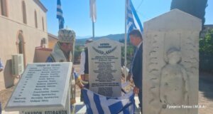 Στη Μπαμπίνη Ξηρομέρου την Κυριακή (02/08) παρουσία του Μητροπολίτη Δαμασκηνού έγιναν τα αποκαλυπτήρια για το Μνημείο Πεσόντων Μπαμπινιωτών στην Έξοδο του Μεσολογγίου.