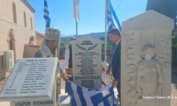 Στη Μπαμπίνη Ξηρομέρου την Κυριακή (02/08) παρουσία του Μητροπολίτη Δαμασκηνού έγιναν τα αποκαλυπτήρια για το Μνημείο Πεσόντων Μπαμπινιωτών στην Έξοδο του Μεσολογγίου.