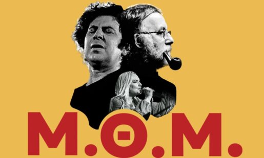 Η Μουσική Παράσταση «Μ.Θ.Μ. - Μίκης Θεοδωράκης, Θάνος Μικρούτσικος» έρχεται την Τετάρτη, 26 Αυγούστου 2026 στις 21:00 στην Αρχαία Πλευρώνα Ι.Π. Μεσολογγίου.
