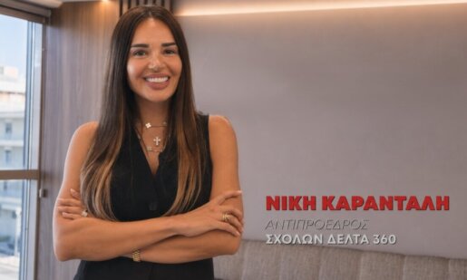 Οι ιδιωτικές Σχολές Ανώτερης Επαγγελματικής Κατάρτισης (Σ.Α.Ε.Κ.) προσφέρουν όλα τα εφόδια στους νέους που θέλουν να μπουν άμεσα στην αγορά εργασίας και να εξελιχθούν επαγγελματικά.