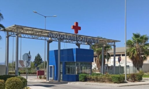 Στην Ιόνια Οδό τις πρωινές ώρες της 29ης Αυγούστου ένας νεαρός γύρω στα 22 έχασε τη ζωή του μετά από τροχαίο που είχε στην περιοχή της Ρίγανης.
