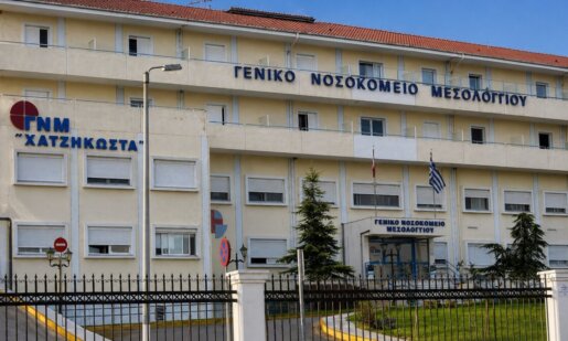 Πενθεί το Νοσοκομείο Ιεράς Πόλεως Μεσολογγίου καθώς έγινε γνωστό πως «έφυγε» εν ώρα βάρδιας ο 49χρονος Αναισθησιολόγος Ερρίκος Τσιαγκούρης.
