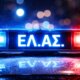 Από την ΕΛ.ΑΣ. γνωστοποιήθηκαν νέες συλλήψεις που έλαβαν χώρα σε Αγρίνιο και Μεσολόγγι για ναρκωτικά αλλά και μια καταδικαστική απόφαση.
