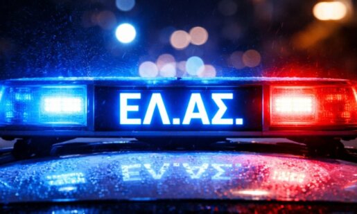 Από την ΕΛ.ΑΣ. έγιναν γνωστές πέντε συλλήψεις τα τελευταία 24ωρα σε περιοχές της Αιτωλοακαρνανίας για παράβαση του νόμου περί όπλων, στη μία περίπτωση και άσκοπων πυροβολισμών.