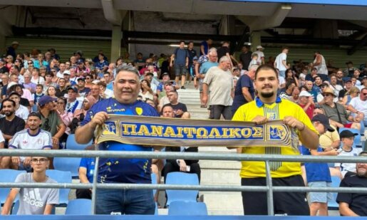 Υπήρχε περίπτωση ο Παναιτωλικός να βρίσκεται στη Γαλλία για το φιλικό με την Τρουά και να αγωνιστεί δίχως την παρουσία έστω κι ενός φιλάθλου;