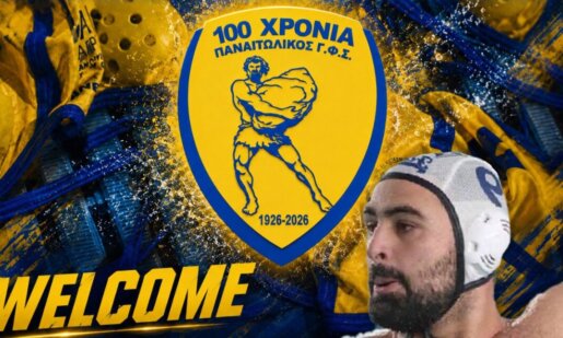 Ο Παναιτωλικός θέλει να έχει μία άκρως επιτυχημένη χρονιά στη Water Polo League 2 και γι' αυτό ο Λευτέρης Παζαΐτης τη νέα σεζόν θα αγωνίζεται για τον «Τίτορμο»!