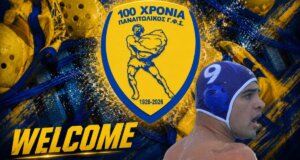 Ο Παναιτωλικός και συγκεκριμένα ο Ερασιτέχνης ενισχύει το Τμήμα ενόψει της Water Polo League 2 μιας και υπέγραψε και ο Πατρινός Κωνσταντίνος Παπάκος.