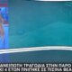 Μια ανείπωτη τραγωδία σημειώθηκε στην Πάρο όταν ένα παιδί μόλις 4 ετών πνίγηκε σε πισίνα, προσήχθησαν οι γονείς του και ο ιδιοκτήτης του Beach Bar.
