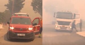 Στη Φωκίδα κατά τις απογευματινές ώρες της 1ης Αυγούστου εκκενώθηκε το Χωριό Πηγή με τις εικόνες να προκαλούν θλίψη και οργή, σπίτια παραδόθηκαν στις φλόγες.