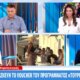 Το Πρόγραμμα «Τουρισμός για Όλους» επιστρέφει ξανά κι αυτό γιατί εντός της εβδομάδας ανοίγει η πλατφόρμα για την υποβολή αιτήσεων.