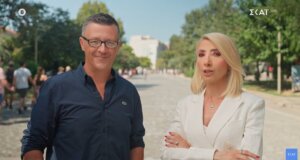 Στον ΣΚΑΪ άλλη μία ενημερωτική εκπομπή, το «Ρεπορτάζ στις 10» κάνει πρεμιέρα Σάββατο, 29 Αυγούστου 2026 στις 09:40 με την Αγρινιώτισσα Μίνα Καραμήτρου και τον Γιώργο Γρηγοριάδη.