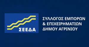 Ο Σ.Ε.Ε.Δ.Α. προχώρησε σε αποτίμηση του πρώτου μήνα των θερινών εκπτώσεων λέγοντας πως «αφήνει μικρό αποτύπωμα και προβληματίζει την αγορά».