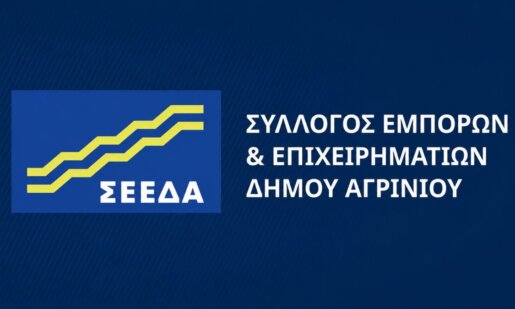 Ο Σ.Ε.Ε.Δ.Α. προχώρησε σε αποτίμηση του πρώτου μήνα των θερινών εκπτώσεων λέγοντας πως «αφήνει μικρό αποτύπωμα και προβληματίζει την αγορά».