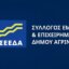 Ο Σ.Ε.Ε.Δ.Α. προχώρησε σε αποτίμηση του πρώτου μήνα των θερινών εκπτώσεων λέγοντας πως «αφήνει μικρό αποτύπωμα και προβληματίζει την αγορά».