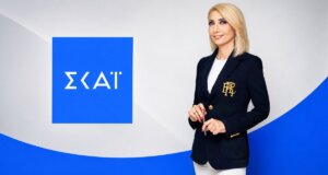 Η Αγρινιώτισσα Δημοσιογράφος Μίνα Καραμήτρου εντάσσεται κι επίσημα από σήμερα, Τετάρτη, 19 Αυγούστου 2026 στον ενημερωτικό τομέα του Ομίλου ΣΚΑΪ!