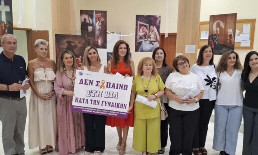 Με τη δράση «Φως στην Αόρατη Βία» η συνεργασία των Δήμων Αγρινίου και Θέρμου για την πρόληψη της βίας κατά των γυναικών συνεχίσηκε το απόγευμα της 17ης Αυγούστου.