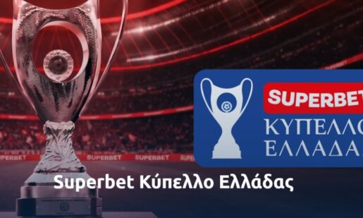 Η Ε.Π.Ο. γνωστοποίησε τους διαιτητές για το  Superbet Κύπελλο Ελλάδας 2026, την ερχόμενη Τετάρτη (19/08, 17:15) ο Βασίλης Φίτσας στο Καλαμάτα - Παναιτωλικός.