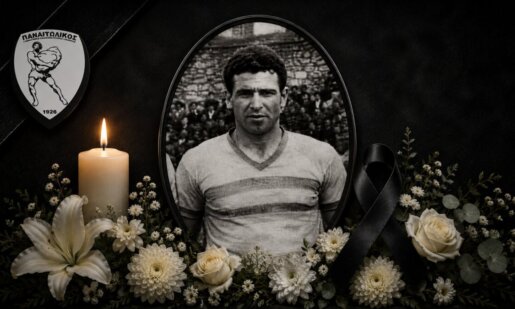 Ο Κωνσταντίνος Καμποσιώρας του Γεώργιου δεν είναι -πλέον- ανάμεσά μας, το Αγρίνιο και ο Παναιτωλικός πενθούν για τον χαμό του.