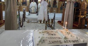 Ο Δήμαρχος Αγρινίου, Γιώργος Παπαναστασίου, βρέθηκε το πρωί της 9ης Αυγούστου στη Γαβαλού και αναφέρθηκε στους 65 ανθρώπους που χάθηκαν βίαια στις Δημοτικές Ενότητες Αρακύνθου και Μακρυνείας.