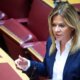 Η Χριστίνα Σταρακά τοποθετήθηκε μέσα στη Βουλή για τον αποκλεισμό της Αιτωλοακαρνανίας από το Πρόγραμμα Κοινωνικής Κατοικίας λέγοντας πως «η Κυβέρνηση σβήνει τον Νομό από τον Χάρτη».