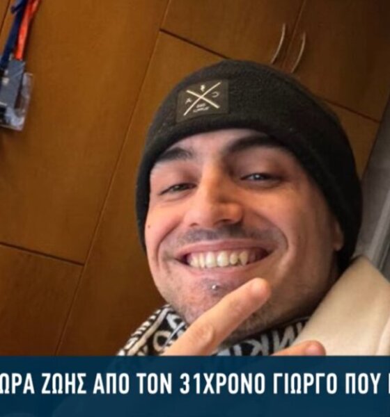 Ο Γιώργος Τριανταφυλλόπουλος δεν είναι -πλέον- ανάμεσά μας, ο 31χρονος εικονολήπτης του Ionian TV έδωσε ζωή μέσα από τον θάνατό του.