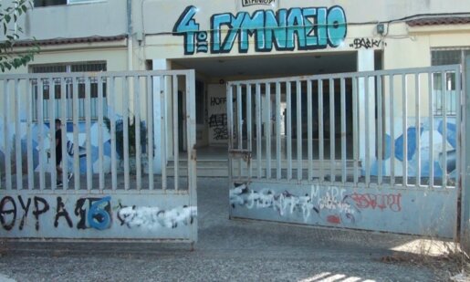 Στο 4ο Γυμνάσιο Αγρινίου οι εικόνες εγκατάλειψης αλλά και οι βανδαλισμοί μας θλίβουν όλους και φυσικά όλα αυτά λίγο πριν ανοίξουν -εκ νέου- τα Σχολεία.