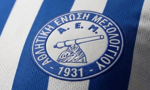 Η Αθλητική Ένωση Ιεράς Πόλεως Μεσολογγίου ως ιστορικό Σωματείο της Α' Ε.Π.Σ. Αιτωλοακαρνανίας εξέδωσε ανακοίνωση με την οποία βρίσκεται στο πλευρό του Νόνι Λίμα.
