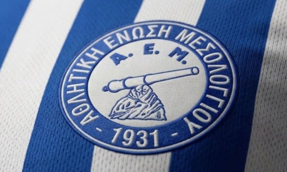 Η Αθλητική Ένωση Ιεράς Πόλεως Μεσολογγίου ως ιστορικό Σωματείο της Α' Ε.Π.Σ. Αιτωλοακαρνανίας εξέδωσε ανακοίνωση με την οποία βρίσκεται στο πλευρό του Νόνι Λίμα.