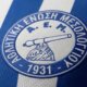 Η Αθλητική Ένωση Ιεράς Πόλεως Μεσολογγίου ως ιστορικό Σωματείο της Α' Ε.Π.Σ. Αιτωλοακαρνανίας εξέδωσε ανακοίνωση με την οποία βρίσκεται στο πλευρό του Νόνι Λίμα.