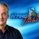 Η Παράταξη «Αγρίνιο - Πάμε Ψηλά» καταγγέλλει τη στάση της Δημοτικής Αρχής, ζητά ξεκάθαρες απαντήσεις για την οικονομική κατάσταση του Δήμου και εξηγεί τους λόγους αποχώρησής της από το Δημοτικό Συμβούλιο.