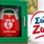 Στην Κοινότητα Άνω Κεράσοβο του Δήμου Αγρινίου έχει τοποθετηθεί ένας Νέος Αυτόματος Εξωτερικός Απινιδωτής, ύστερα από αίτημα χορήγησης προς τον Α.Δ.Μ.Η.Ε.