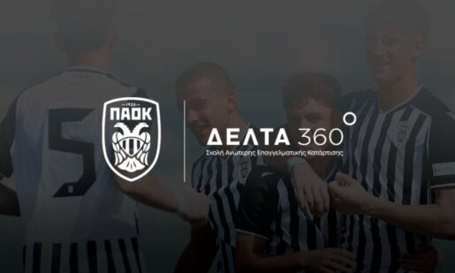 Οι Ανώτερες Σχολές ΔΕΛΤΑ 360 και η Π.Α.Ε. Π.Α.Ο.Κ. ανανεώνουν για ακόμη τρία χρόνια την αποκλειστική συνεργασία τους, τόσο με την Πρώτη Ομάδα όσο και με την Ποδοσφαιρική Ακαδημία της Π.Α.Ε. Π.Α.Ο.Κ., ενισχύοντας μια σχέση που έχει πλέον αποκτήσει ισχυρές βάσεις και ουσιαστικό αποτύπωμα.