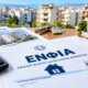 Ο ΕΝ.Φ.Ι.Α. μηδενίζεται για τέσσερις περιοχές του Νομού Αιτωλοακαρνανίας με βάση τα όσα εξήγγειλε το Σάββατο (05/09) ο Έλληνας Πρωθυπουργός στην 90ή Δ.Ε.Θ.