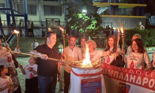 Με αφορμή την 24η Πανελλήνια Λαμπαδηδρομία Εθελοντικής Αιμοδοσίας, η «Φλόγα της Αγάπης» επέστρεψε στο Αγρίνιο και ο βωμός άναψε έξω από το Γήπεδο του Παναιτωλικού.