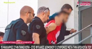 Ραγδαίες εξελίξεις σε ό,τι αφορά τη Γυναικοκτονία στην Ηγουμενίτσα καθώς την Πέμπτη (24/09) οδηγήθηκε στη φυλακή ο 27χρονος μετά την απολογία του.