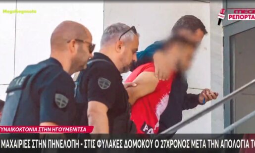 Ραγδαίες εξελίξεις σε ό,τι αφορά τη Γυναικοκτονία στην Ηγουμενίτσα καθώς την Πέμπτη (24/09) οδηγήθηκε στη φυλακή ο 27χρονος μετά την απολογία του.
