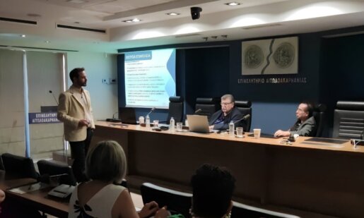 Στο Αγρίνιο και συγκεκριμένα το Επιμελητήριο Αιτωλοακαρνανίας πραγματοποιήθηκε Ημερίδα την 18η Σεπτεμβρίου για τις αυξημένες ευθύνες των Λογιστών, τις ύποπτες συναλλαγές και τη φοροδιαφυγή.