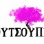 Οι «Κουτσουπιές» έρχονται στο νέο πρόγραμμα της Ε.Ρ.Τ.1 θέλοντας να κάνουν τη διαφορά... Ένα Ορεινό Χωριό που ερημώνει καλεί οικογένειες από την Αθήνα!