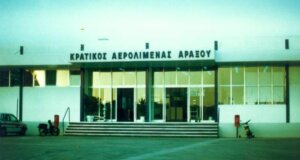 Από την ΕΛ.ΑΣ. έγινε γνωστό πως στον Αερολιμένα Αράξου συνελήφθησαν πέντε αλλοδαποί καθώς επιχείρησαν να ταξιδέψουν με προορισμό τη Γαλλία έχοντας αμφίβολα έγγραφα.