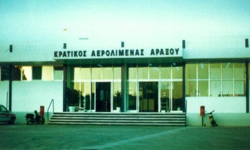 Από την ΕΛ.ΑΣ. έγινε γνωστό πως στον Αερολιμένα Αράξου συνελήφθησαν πέντε αλλοδαποί καθώς επιχείρησαν να ταξιδέψουν με προορισμό τη Γαλλία έχοντας αμφίβολα έγγραφα.