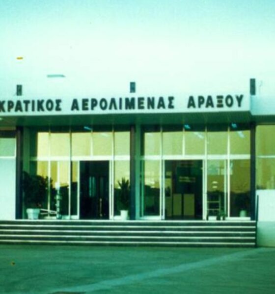 Από την ΕΛ.ΑΣ. έγινε γνωστό πως στον Αερολιμένα Αράξου συνελήφθησαν πέντε αλλοδαποί καθώς επιχείρησαν να ταξιδέψουν με προορισμό τη Γαλλία έχοντας αμφίβολα έγγραφα.