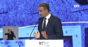 Η 90ή Δ.Ε.Θ. βρίσκεται σε εξέλιξη και ο Έλληνας Πρωθυπουργός Κυριάκος Μητσοτάκης βρίσκεται στο Βελλίδειο και παραχωρεί την καθιερωμένη ομιλία του.