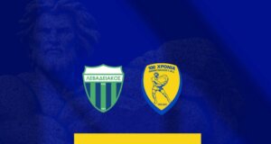 Για την 3η Αγωνιστική της Stoiximan SL1 ο Παναιτωλικός θέλει να πάρει... εκδίκηση για τον περσινό διασυρμό από τον Λεβαδειακό περιορίζοντας και την κακή παράδοση απέναντί του.