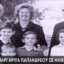 Η Μαργαρίτα Παπανδρέου την Παρασκευή, 18 Σεπτεμβρίου 2026 άφησε την τελευταία της πνοή σε ηλικία 103 ετών, πενθούν στο ΠΑ.ΣΟ.Κ. - Κίνημα Αλλαγής και την οικογένεια Παπανδρέου.