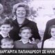 Η Μαργαρίτα Παπανδρέου την Παρασκευή, 18 Σεπτεμβρίου 2026 άφησε την τελευταία της πνοή σε ηλικία 103 ετών, πενθούν στο ΠΑ.ΣΟ.Κ. - Κίνημα Αλλαγής και την οικογένεια Παπανδρέου.